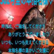 ヒメ日記 2026/01/29 10:08 投稿 あん　M性感 Three＆Men’s Spa 諏訪