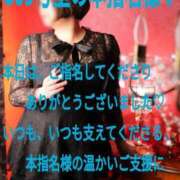 ヒメ日記 2026/02/18 00:01 投稿 あん　M性感 Three＆Men’s Spa 諏訪