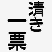 ヒメ日記 2026/02/24 14:00 投稿 あん　M性感 Three＆Men’s Spa 諏訪