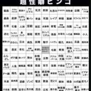 ヒメ日記 2026/02/27 21:00 投稿 あん　M性感 Three＆Men’s Spa 諏訪