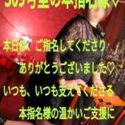 ヒメ日記 2026/05/05 22:02 投稿 あん　M性感 Three＆Men’s Spa 諏訪