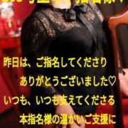 ヒメ日記 2026/05/14 15:02 投稿 あん　M性感 Three＆Men’s Spa 諏訪