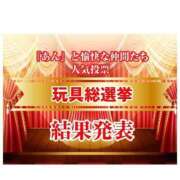 ヒメ日記 2026/05/20 14:00 投稿 あん　M性感 Three＆Men’s Spa 諏訪