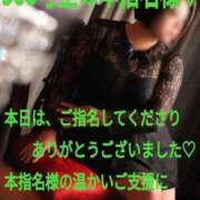ヒメ日記 2026/05/21 01:01 投稿 あん　M性感 Three＆Men’s Spa 諏訪