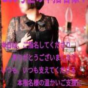 ヒメ日記 2026/05/22 21:03 投稿 あん　M性感 Three＆Men’s Spa 諏訪