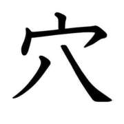 ヒメ日記 2026/06/06 19:01 投稿 あん　M性感 Three＆Men’s Spa 諏訪
