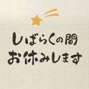 ヒメ日記 2026/06/23 08:00 投稿 あん　M性感 Three＆Men’s Spa 諏訪