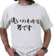 ヒメ日記 2026/07/20 09:00 投稿 あん　M性感 Three＆Men’s Spa 諏訪