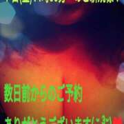ヒメ日記 2026/08/02 15:01 投稿 あん　M性感 Three＆Men’s Spa 諏訪