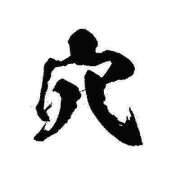 ヒメ日記 2026/08/11 09:01 投稿 あん　M性感 Three＆Men’s Spa 諏訪