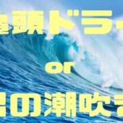 ヒメ日記 2026/08/13 19:00 投稿 あん　M性感 Three＆Men’s Spa 諏訪