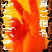 ヒメ日記 2026/08/15 21:03 投稿 あん　M性感 Three＆Men’s Spa 諏訪