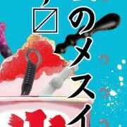 ヒメ日記 2026/08/16 09:00 投稿 あん　M性感 Three＆Men’s Spa 諏訪
