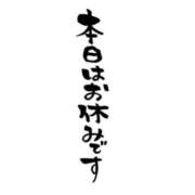 ヒメ日記 2026/08/22 07:00 投稿 あん　M性感 Three＆Men’s Spa 諏訪