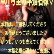 ヒメ日記 2026/09/16 17:02 投稿 あん　M性感 Three＆Men’s Spa 諏訪