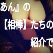 ヒメ日記 2026/09/20 17:00 投稿 あん　M性感 Three＆Men’s Spa 諏訪