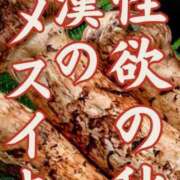 ヒメ日記 2026/10/01 09:05 投稿 あん　M性感 Three＆Men’s Spa 諏訪