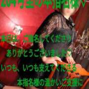 ヒメ日記 2026/10/01 21:03 投稿 あん　M性感 Three＆Men’s Spa 諏訪