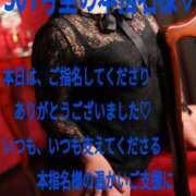 ヒメ日記 2026/10/05 22:12 投稿 あん　M性感 Three＆Men’s Spa 諏訪