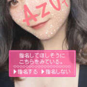 ヒメ日記 2025/06/18 11:45 投稿 あず ギャルズネットワーク大阪