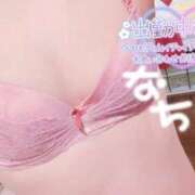 なち 出勤でち(  *´꒳`*) 日暮里・西日暮里サンキュー