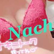 ヒメ日記 2026/01/19 12:21 投稿 なち 日暮里・西日暮里サンキュー