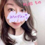 ヒメ日記 2025/07/20 09:52 投稿 知乃(ちの) PLUS梅田店