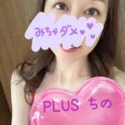 ヒメ日記 2025/09/20 12:22 投稿 知乃(ちの) PLUS梅田店