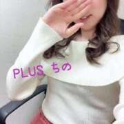 ヒメ日記 2026/01/10 09:42 投稿 知乃(ちの) PLUS梅田店