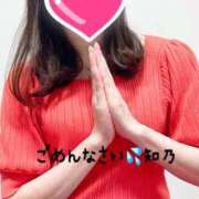 ヒメ日記 2026/01/25 09:55 投稿 知乃(ちの) PLUS梅田店