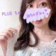 知乃(ちの) トロトロに… PLUS梅田店