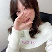 ヒメ日記 2026/02/21 09:52 投稿 知乃(ちの) PLUS梅田店