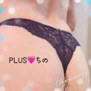 ヒメ日記 2026/10/11 18:02 投稿 知乃(ちの) PLUS梅田店