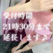 ヒメ日記 2024/08/14 19:04 投稿 あやの 夜這専門発情する奥様たち 難波店