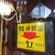 ヒメ日記 2025/01/11 22:32 投稿 まかな ニューヨークニューヨーク