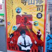 ヒメ日記 2025/01/13 11:39 投稿 まかな ニューヨークニューヨーク