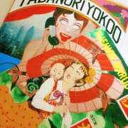 ヒメ日記 2025/01/20 11:11 投稿 まかな ニューヨークニューヨーク