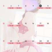 ヒメ日記 2025/01/21 11:38 投稿 まかな ニューヨークニューヨーク