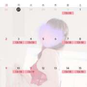 ヒメ日記 2025/01/27 17:18 投稿 まかな ニューヨークニューヨーク