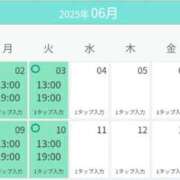 ヒメ日記 2025/06/01 12:40 投稿 まかな ニューヨークニューヨーク