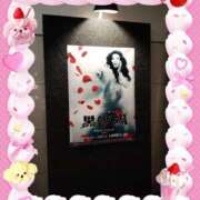 ヒメ日記 2025/06/09 10:48 投稿 まかな ニューヨークニューヨーク