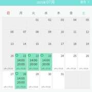 ヒメ日記 2025/07/21 10:16 投稿 まかな ニューヨークニューヨーク