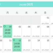 ヒメ日記 2025/07/29 17:48 投稿 まかな ニューヨークニューヨーク