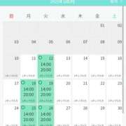 ヒメ日記 2025/08/12 22:53 投稿 まかな ニューヨークニューヨーク