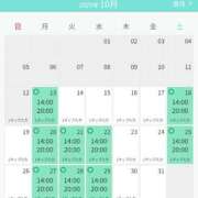 ヒメ日記 2025/10/16 07:59 投稿 まかな ニューヨークニューヨーク