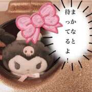 ヒメ日記 2025/12/01 10:59 投稿 まかな ニューヨークニューヨーク