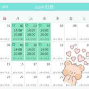 ヒメ日記 2026/01/27 09:10 投稿 まかな ニューヨークニューヨーク