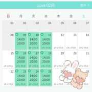 ヒメ日記 2026/02/10 09:37 投稿 まかな ニューヨークニューヨーク