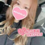 ヒメ日記 2024/12/21 09:26 投稿 りか 妻天 尼崎店