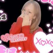 ヒメ日記 2024/12/25 08:20 投稿 りか 妻天 尼崎店